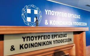 Από 1η Ιουλίου η ψηφιακή κάρτα εργασίας σε τράπεζες και σούπερ μάρκετ