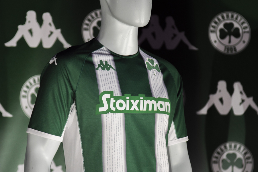 Χορηγός της ΠΑΕ Παναθηναϊκός για την επόμενη τριετία η Stoiximan