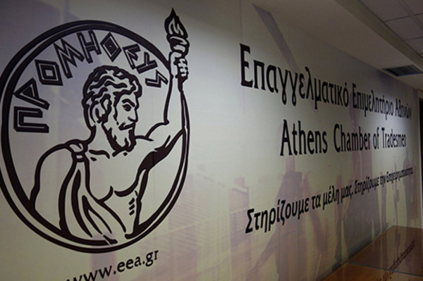 Ευρωβουλευτές σε τηλεδιάσκεψη του ΕΕΑ: Υπάρχει συζήτηση στην Ευρώπη για διαγραφή χρεών