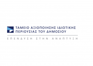 ΤΑΙΠΕΔ: Διαγωνισμός αξιοποίησης του πρώην εργοταξίου της ζεύξης Ρίο - Αντίρριο