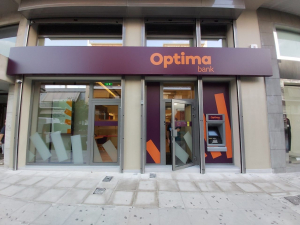 Optima bank: Νέο αμοιβαίο κεφάλαιο «Optima greek income ομολογιακό εσωτερικού»