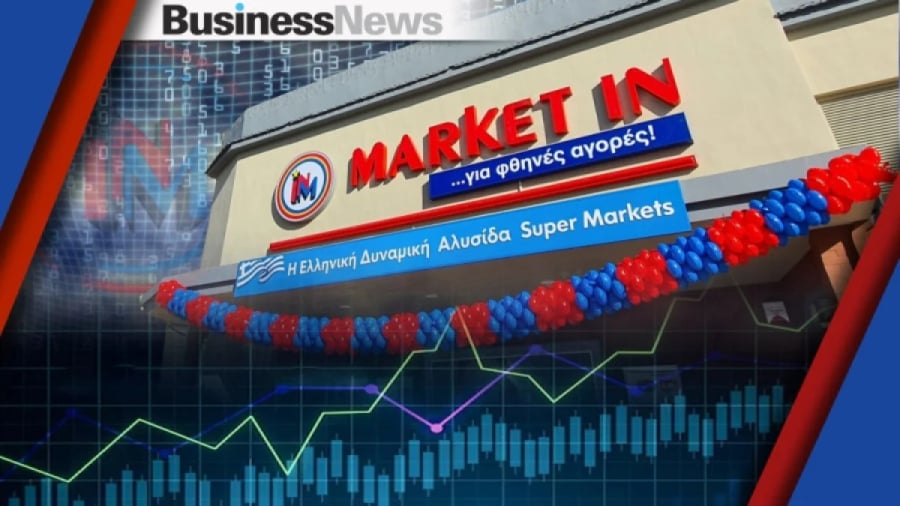 Market In: Δυναμική ανάπτυξη με έμφαση (και) στην ενέργεια