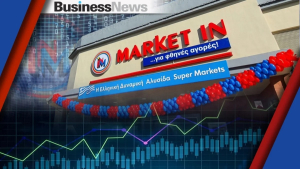Market In: Δυναμική ανάπτυξη με έμφαση (και) στην ενέργεια
