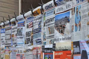Τα σημερινά (27/4) πρωτοσέλιδα των εφημερίδων