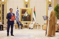 Υπογραφή Μνημονίου Ελλάδος - ΗΑΕ για συνεργασία στον τομέα της Βιομηχανίας και των Προηγμένων Τεχνολογιών