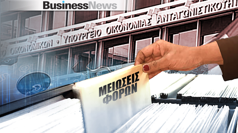 Μειώσεις φόρων 1,5 δισ. ευρώ για 4 εκατομμύρια πολίτες το 2026