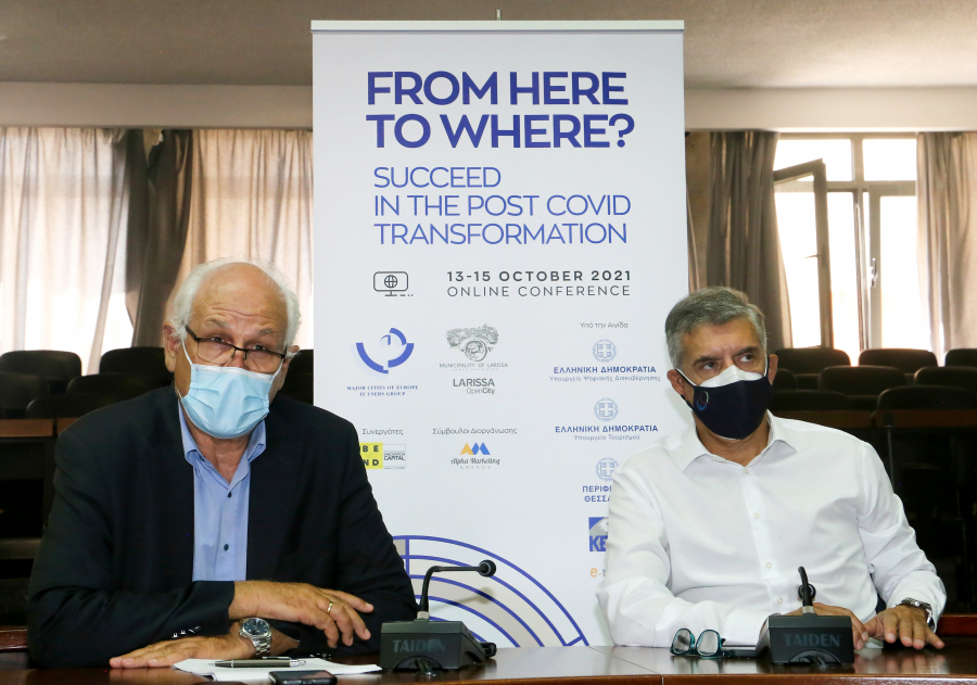 Δήμος Λαρισαίων: Φιλοξενεί το ετήσιο συνέδριο του Δικτύου Major Cities of Europe