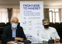 Δήμος Λαρισαίων: Φιλοξενεί το ετήσιο συνέδριο του Δικτύου Major Cities of Europe