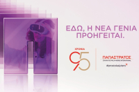 Παπαστράτος στην 90ή ΔΕΘ: Το FutuReady Greece ανοίγει τη συζήτηση για τις προκλήσεις του μέλλοντος
