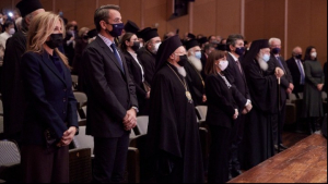 Μητσοτάκης για Πατριάρχη Βαρθολομαίο: «Επί τρεις δεκαετίες, λαμπρύνετε τον Οικουμενικό Θρόνο»
