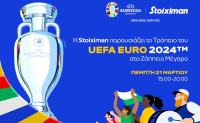 Stoiximan: Παρουσιάζει το κύπελλο του UEFA ΕURO 2024™ στο ελληνικό κοινό