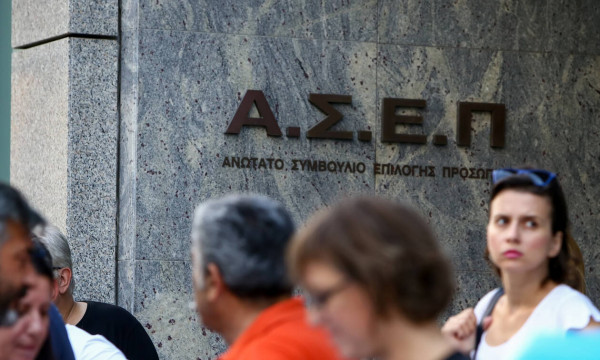 ΑΣΕΠ: Έγκριση για πρόσληψη 321 συμβασιούχων σε Δήμους