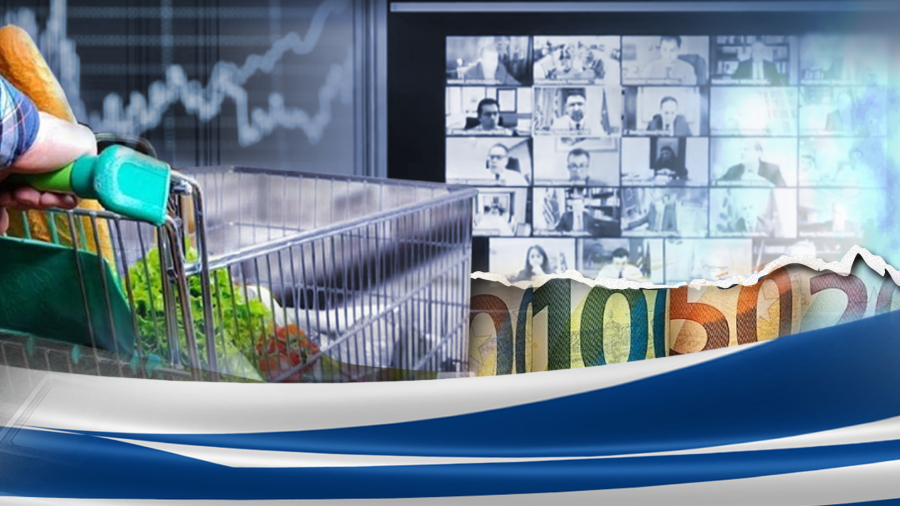 Τηλεδιάσκεψη ηγεσίας υπ. Ανάπτυξης με ΣΕΒΤ για το "καλάθι της νοικοκυράς"