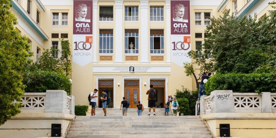 Μοναδική διεθνής διάκριση για τα Μεταπτυχιακά Προγράμματα του ΟΠΑ