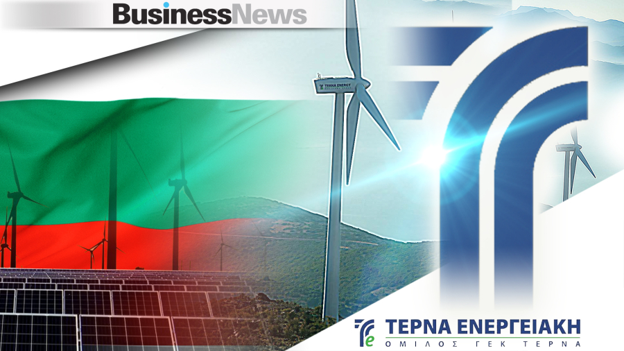 Τέρνα Ενεργειακή: Νέα επένδυση στην αγορά ΑΠΕ της Βουλγαρίας - Κατασκευαστής η Γεκ Τέρνα