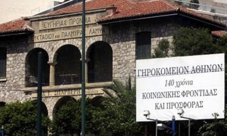 Rapid tests στο Γηροκομείο Αθηνών με πρωτοβουλία της Περιφέρειας Αττικής