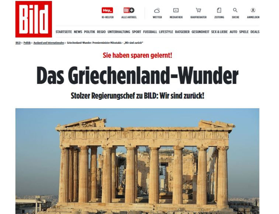 Bild: Το ελληνικό γαλανόλευκο θαύμα - Μητσοτάκης: «Είμαστε η θετική ιστορία στην ευρωζώνη»