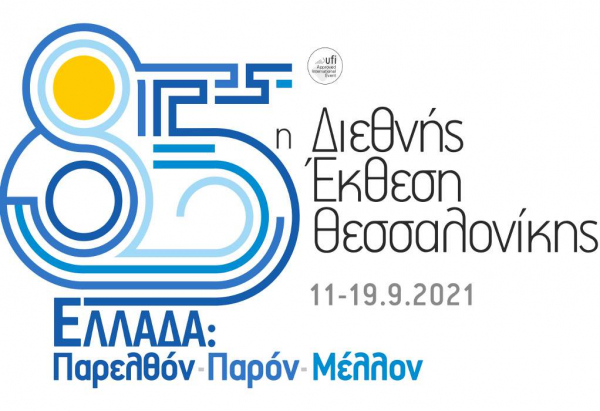 Παπαστράτος: Λαθραία τσιγάρα με τρίχες, νύχια και περιττώματα ζώων στην Ελλάδα