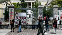Ισχυρά μέτρα ασφαλείας και κυκλοφοριακές ρυθμίσεις στο κέντρο της Αθήνας, λόγω Πολυτεχνείου