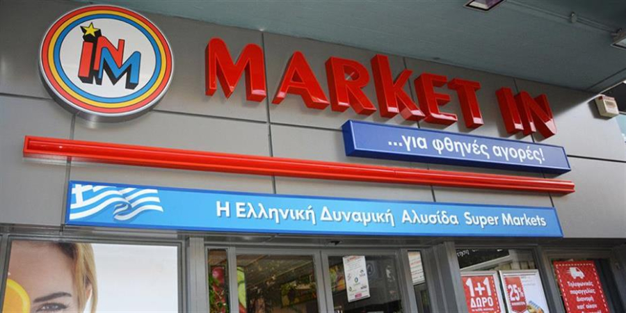 Market In: Στα 375,3 εκατ. ευρώ ο τζίρος το 2022