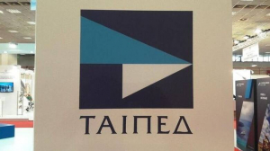 ΤΑΙΠΕΔ: Επιλέξιμος επενδυτής για το ακίνητο στον Ταύρο η «MRP TAVROS ΑΕ»