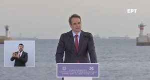 Μητσοτάκης: Ισχυρό λιμενικό σημαίνει και ισχυρή Ελλάδα