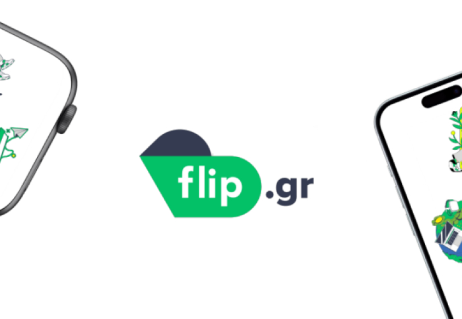 Flip.gr: Aύξηση τζίρου κατά 92% και περισσότεροι από 30.000 νέους πελάτες το 2025