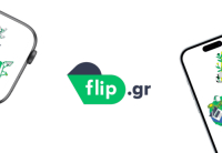 Flip.gr: Aύξηση τζίρου κατά 92% και περισσότεροι από 30.000 νέους πελάτες το 2025