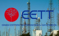 Η ΕΕΤΤ προχωρά σε απόσυρση συσκευών ραδιοεξοπλισμού