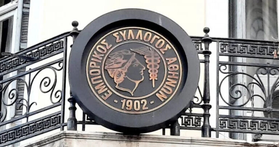 ΕΣΑ: Ζητά ελέγχους στα καταστήματα second hand και κάνει λόγο για αθέμιτο ανταγωνισμό