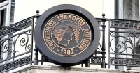 ΕΣΑ: Ζητά ελέγχους στα καταστήματα second hand και κάνει λόγο για αθέμιτο ανταγωνισμό