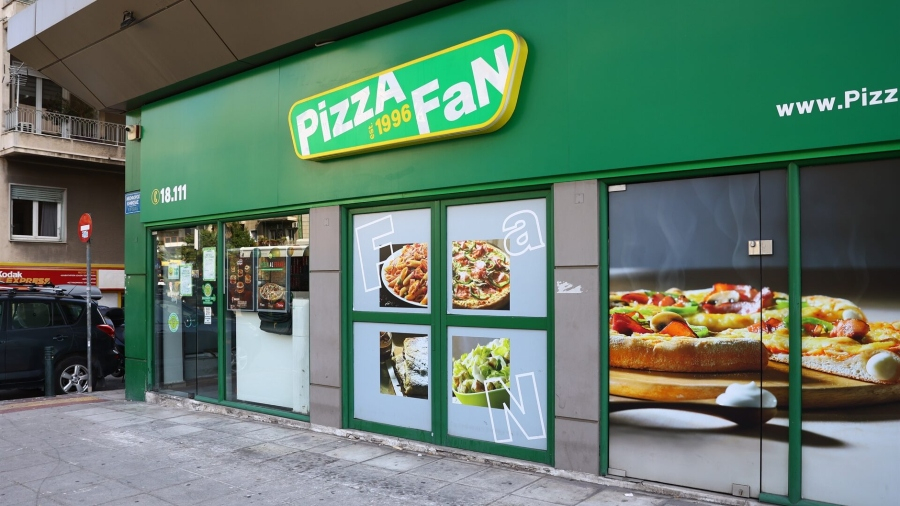 Pizza Fan: Διαπραγματεύσεις για την επαναλειτουργία της επιχείρησης