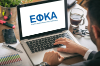 e-ΕΦΚΑ: Ψηφιακό «άλμα» στην κοινωνική ασφάλιση