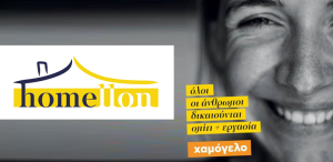 Mytilineos: Για κάθε 1 ευρώ που επενδύθηκε στο πρόγραμμα #HoMellon, επέστρεψε 3,32 ευρώ κοινωνικής αξίας