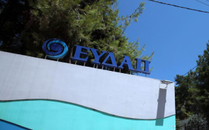 ΕΥΔΑΠ: Συμφωνία με Lamda Development για ολοκληρωμένη διαχείριση υδάτων στο Ελληνικό