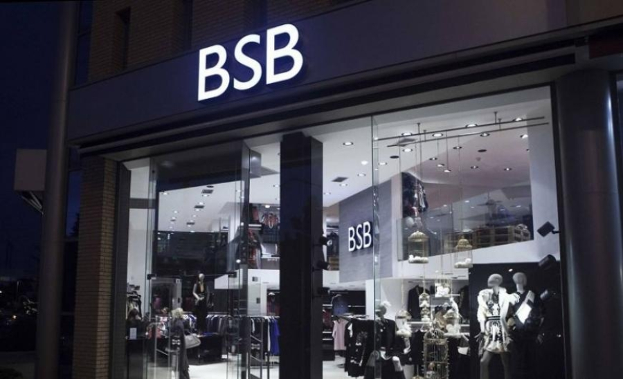 B&amp;F Ενδυμάτων: Παύση διαπραγμάτευσης για τα ομόλογα στις 21 Ιουνίου