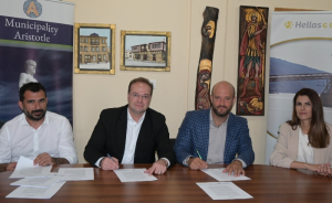 Δήμος Αριστοτέλη &amp; Ελληνικός Χρυσός: Υπογραφή συμβάσεων έργων ύψους 1.500.000€