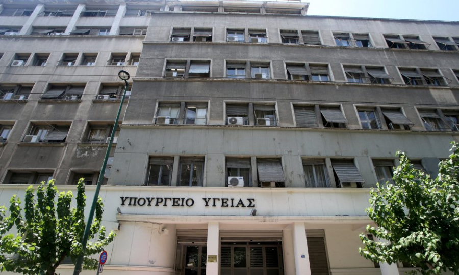 Σύμβαση ΤΑΙΠΕΔ και υπ. Υγείας για την κτιριακή αναβάθμιση δομών υγείας