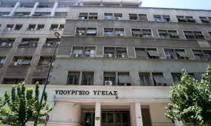 Σύμβαση ΤΑΙΠΕΔ και υπ. Υγείας για την κτιριακή αναβάθμιση δομών υγείας