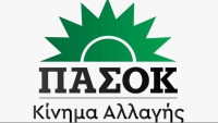 Οι προτάσεις του ΠΑΣΟΚ - ΚΙΝΑΛ για την κοινωνική κατοικία (vid)