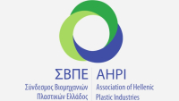 ΣΒΠΕ: Πώς θα διασφαλιστεί το μέλλον της ανακύκλωσης πλαστικών σε Ευρώπη και Ελλάδα
