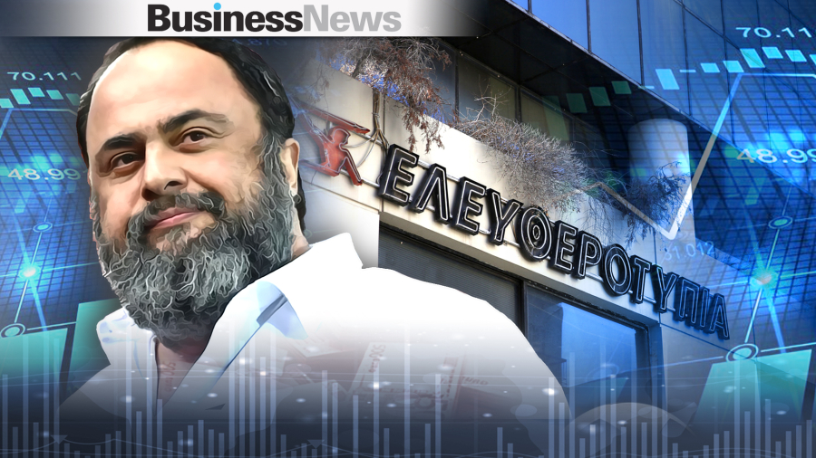 Βαγγέλης Μαρινάκης: Στην τελική ευθεία η επιστροφή της Ελευθεροτυπίας - Το ΔΣ της νεοσύστατης εταιρείας