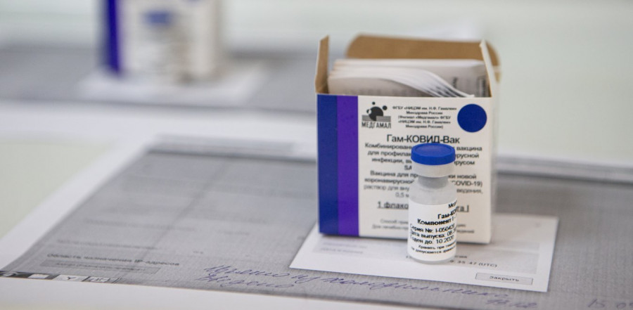 Οργή Ρωσίας για την απόφαση της Βραζιλίας να απορρίψει το Sputnik V