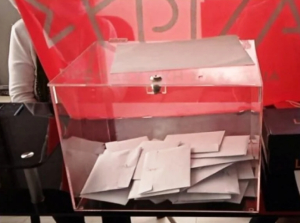 ΣΥΡΙΖΑ ΠΣ: Σήμερα οι κάλπες για την εκλογή προέδρου - 570 εκλογικά τμήματα σε όλη τη χώρα