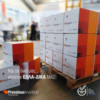 Η PressiousArvanitidis μέλος της πρωτοβουλίας ΕΛΛΑ-ΔΙΚΑ ΜΑΣ