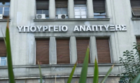 Υπουργείο Ανάπτυξης: Σε διαβούλευση το νέο νομοσχέδιο για άμεσες ξένες επενδύσεις