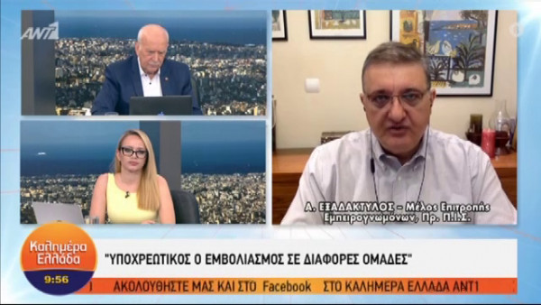 Εξαδάκτυλος: Πιθανό ένα 4ο κύμα αν δεν εμβολιαστούμε πλήρως (vid)