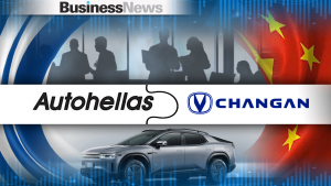 Ο όμιλος Autohellas ανακοίνωσε την έναρξη συνεργασίας με την CHANGAN