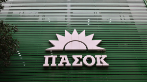 ΠΑΣΟΚ: Ζητά ακρόαση των Τ. Ντίλιαν και Γρ. Δημητριάδη στην επιτροπή Θεσμών και Διαφάνειας