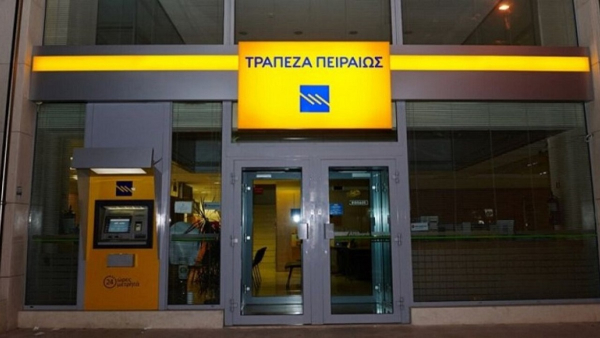 Τράπεζα Πειραιώς: Προχωράει η έκδοση senior preferred ομολόγου